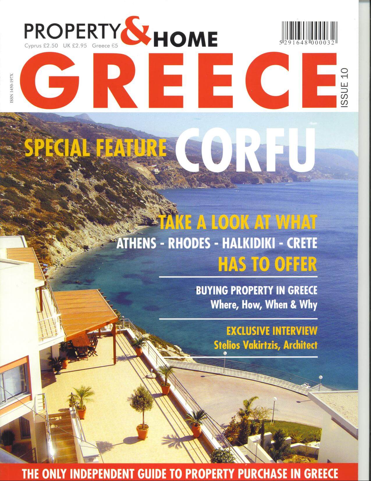 2005_ROU ESTATE_property&home greece_issue 10 dec 05_00 LOW RES